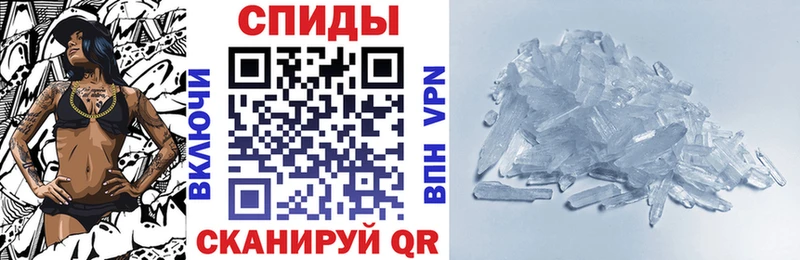 МЕГА зеркало  закладка  Ясногорск  АМФ Розовый 