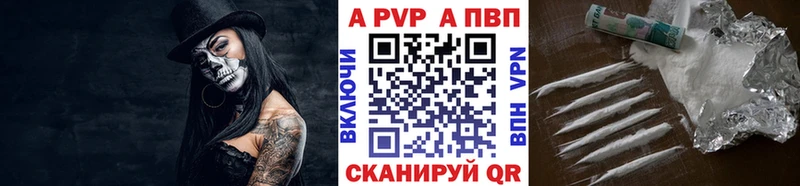 Alfa_PVP мука  MEGA рабочий сайт  Ясногорск 