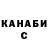 Кетамин VHQ ItsMeOP