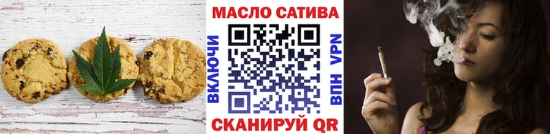 Cannafood марихуана  Ясногорск 