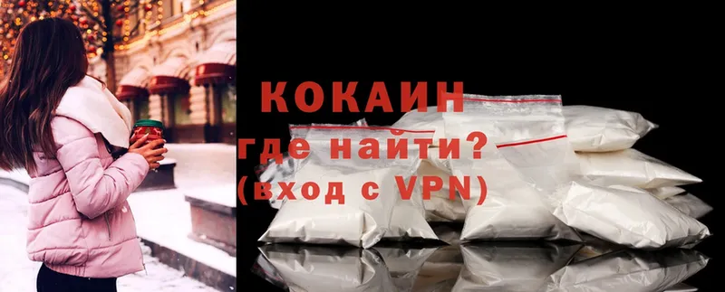 Cocaine Перу  продажа наркотиков  Ясногорск 