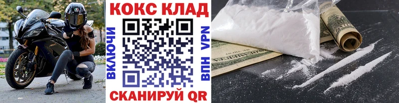 купить  цена  Ясногорск  COCAIN Перу 