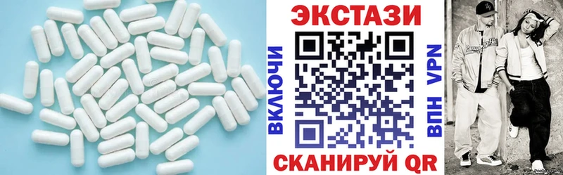 Ecstasy таблы  Ясногорск 