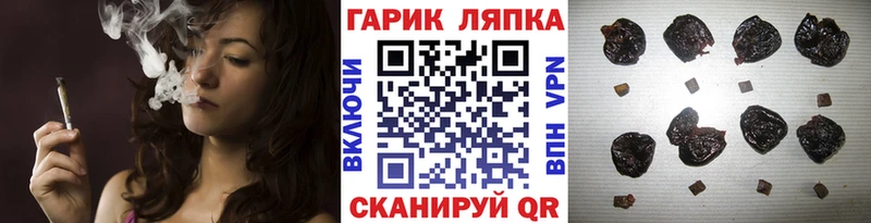 Гашиш убойный Ясногорск