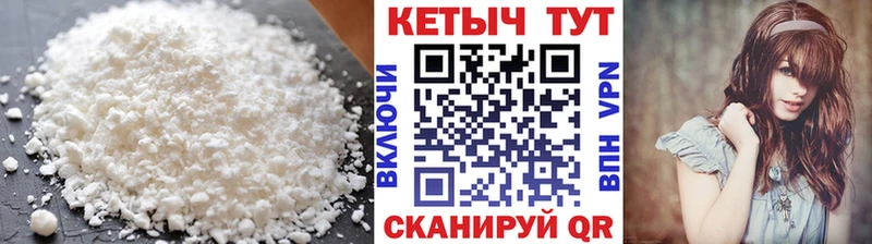 купить наркотик  Ясногорск  Кетамин VHQ 