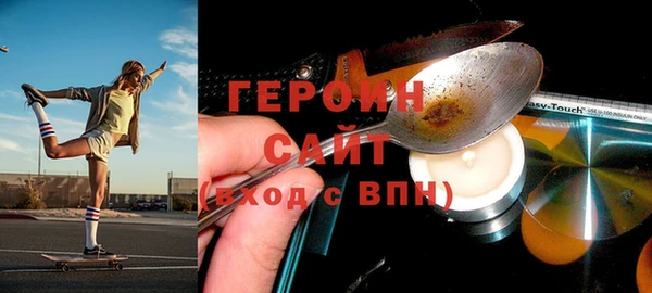 героин Покров