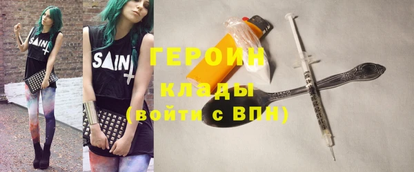 герыч Покачи