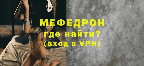 герыч Покачи
