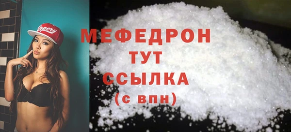 MESCALINE Бронницы