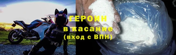 марки nbome Покровск