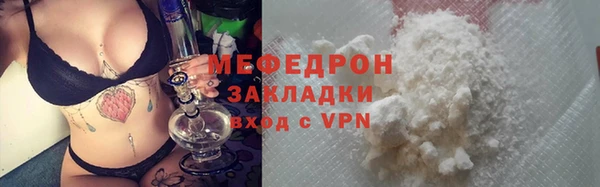 кокаин премиум Приозерск
