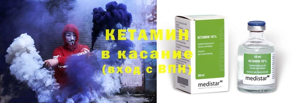 герыч Покачи