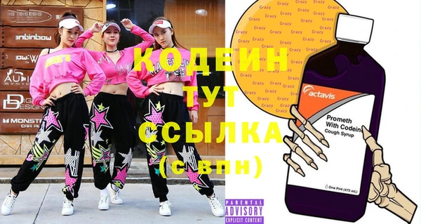марки nbome Покровск
