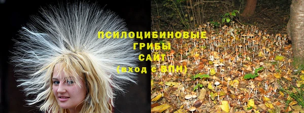 мефедрон VHQ Пролетарск
