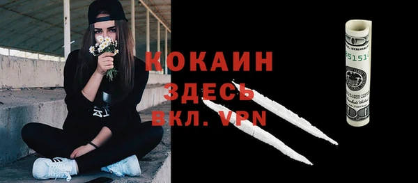 мефедрон VHQ Пролетарск