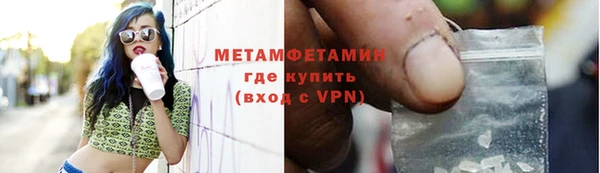 мефедрон VHQ Пролетарск