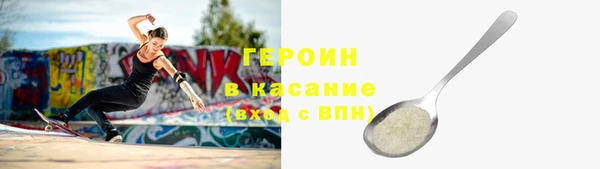 героин Покров