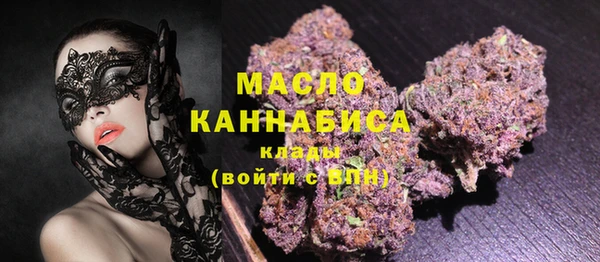 марки nbome Покровск