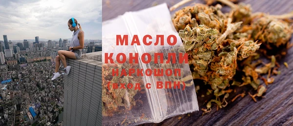 мефедрон VHQ Пролетарск