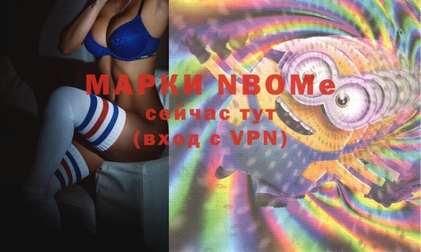 героин Покров