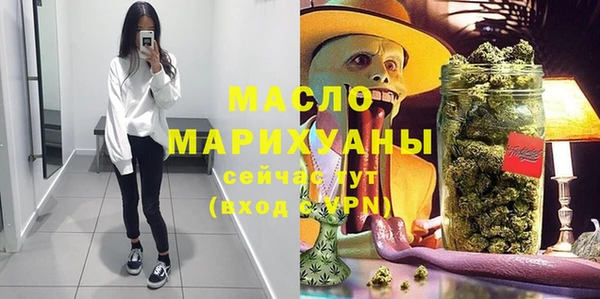 марки nbome Покровск