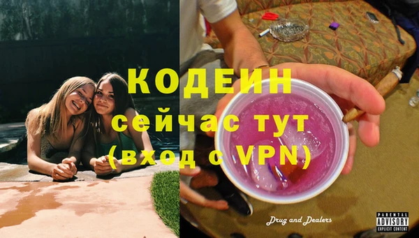 герыч Покачи
