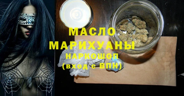 кокаин премиум Приозерск