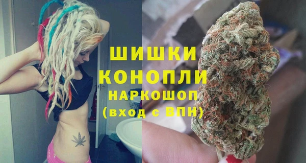 герыч Покачи