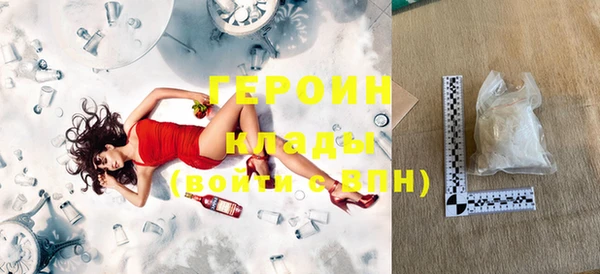 марки nbome Покровск