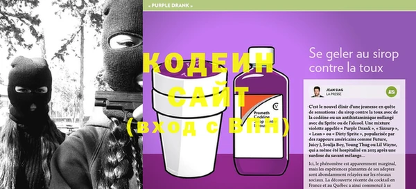 марки nbome Покровск