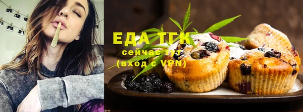 марки nbome Покровск