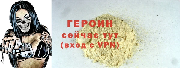 мефедрон VHQ Пролетарск