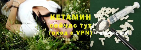 марки nbome Покровск