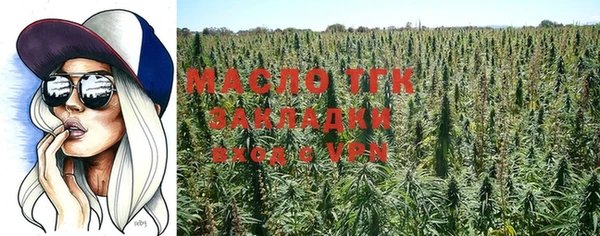 мефедрон VHQ Пролетарск