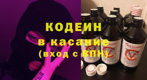 MESCALINE Бронницы