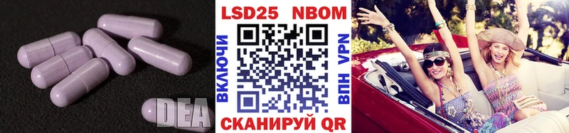 ЛСД экстази ecstasy  площадка формула  Ясногорск  где продают  