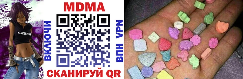 где продают наркотики  Ясногорск  MDMA VHQ 