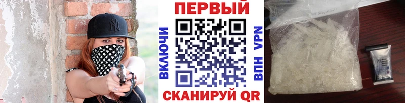 Метамфетамин мет Ясногорск
