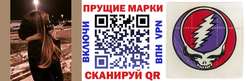 Марки NBOMe 1,5мг Ясногорск