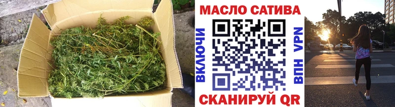 цены   Ясногорск  ТГК THC oil 